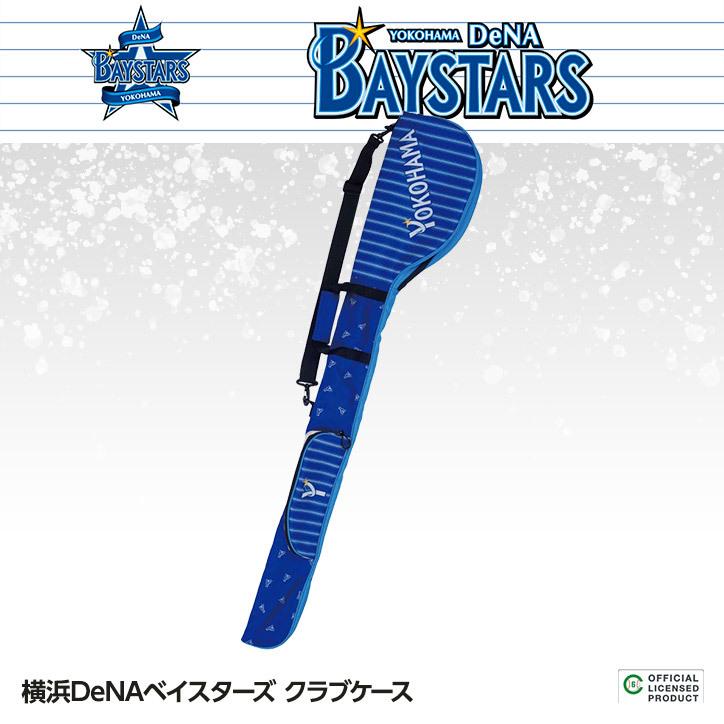 横浜denaベイスターズ クラブケース レザックス プロ野球 球団 グッズ 横浜ファン ゴルフ用品 グッズ ギフト プレゼント Lz Ybcc 1428 ゴルフコンペ景品のエンタメゴルフ 通販 Yahoo ショッピング
