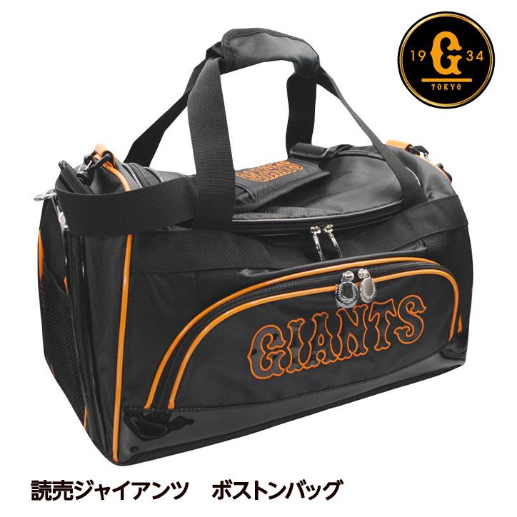 読売ジャイアンツ 巨人 ボストンバッグ レザックス(プロ野球 球団