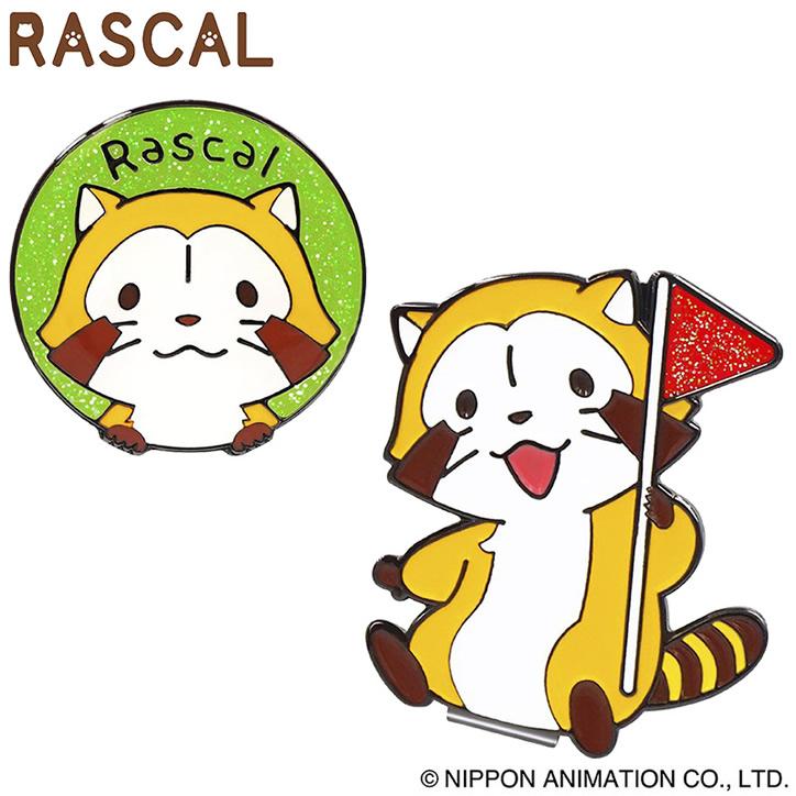 ラスカル ゴルフマーカー クリップマーカー(メール便対応可) (ゴルフ