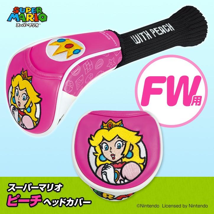 スーパーマリオ ピーチ ヘッドカバー FW/フェアウェイウッド用