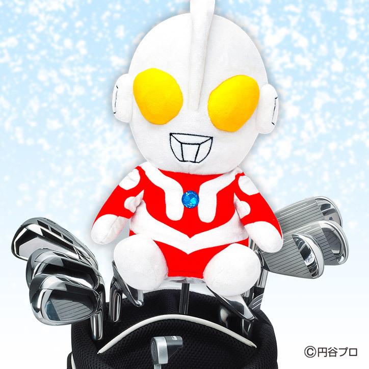 ウルトラマン ヘッドカバー Dr ドライバー用 ゴルフ キャラクター ヘッドカバー おもしろ ぬいぐるみ Mind Umhd001 ゴルフコンペ景品のエンタメゴルフ 通販 Yahoo ショッピング