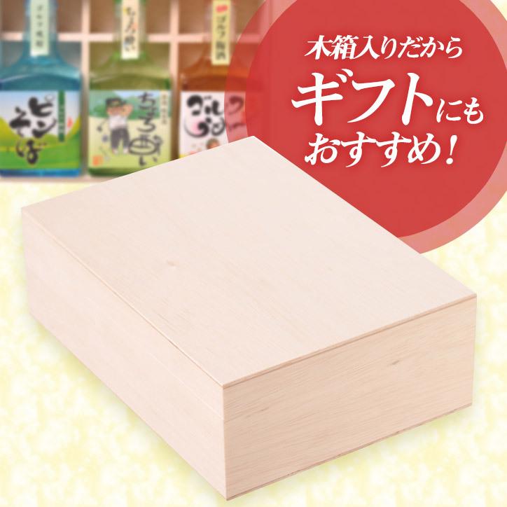 ゴルフコンペの景品で頂きました。 お酒が飲めないので出品します。 Amazon.co.jp: 【ミニボトル】 純米酒 日本酒 ちょろ酔い 300ml