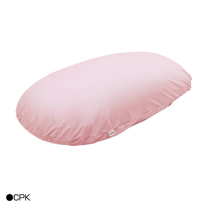 MOGU 雲にのる夢枕(全身枕 クッション)(ゴルフコンペ景品 ゴルフコンペ 景品 賞品 コンペ賞品)(クッション パウダービーズ)の画像
