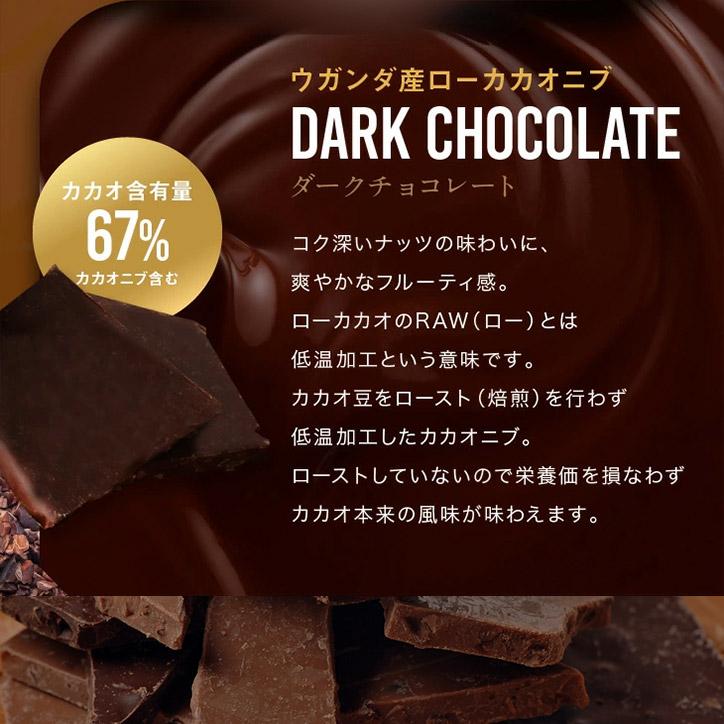 神戸ダブルカカオ チョコレート マキィズ｜egolf｜12