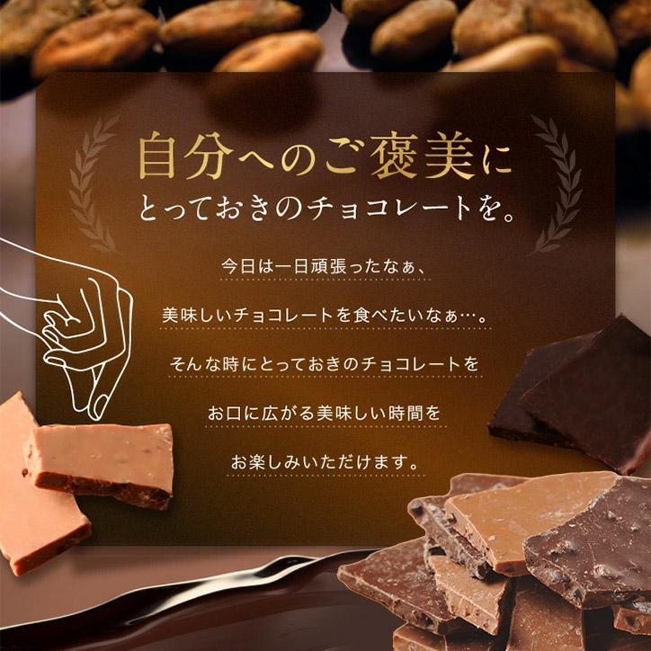 神戸ダブルカカオ チョコレート マキィズ｜egolf｜02