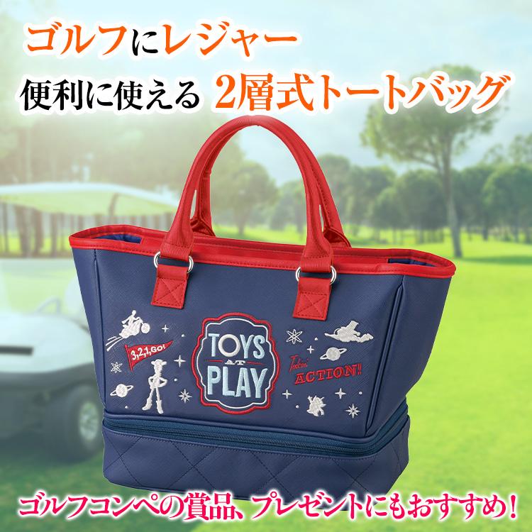 ディズニー トイストーリー テイクアクション トートバッグ 二層式