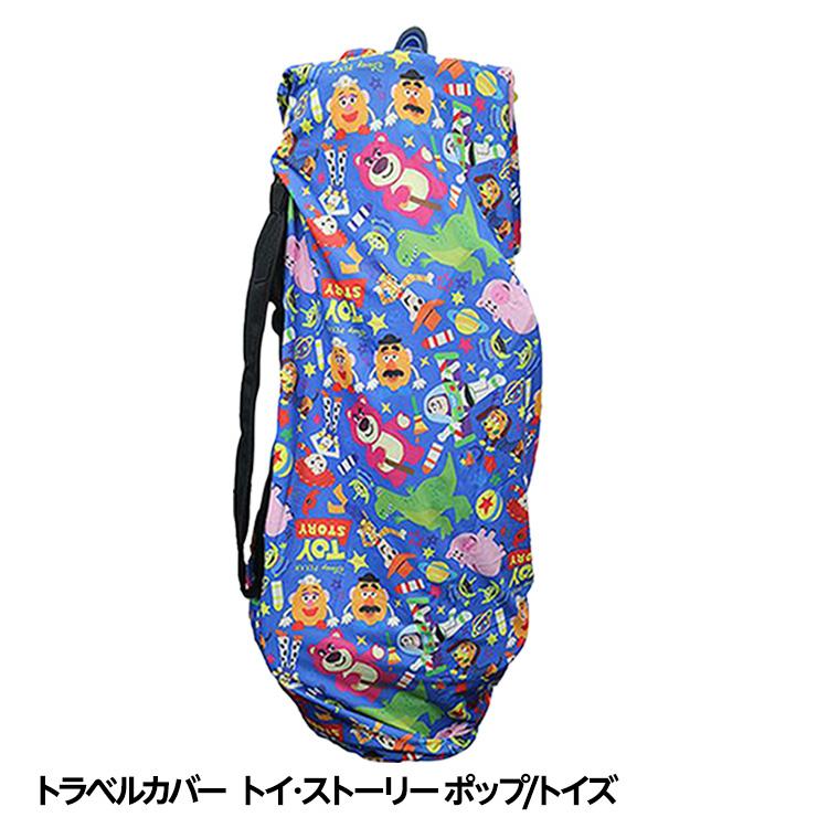 ディズニー トイストーリー ポップ/トイズ トラベルカバー 宅配便