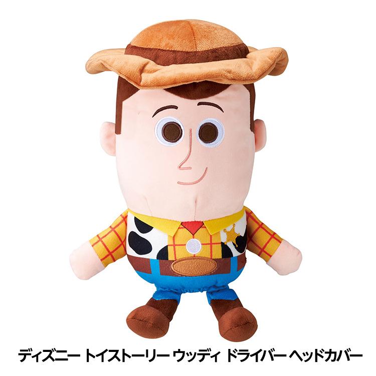 ディズニー トイストーリー ウッディ ドライバー ヘッドカバー DR用