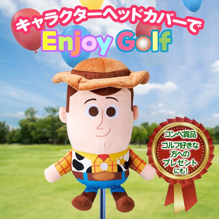 ディズニー トイストーリー ウッディ ドライバー ヘッドカバー DR用