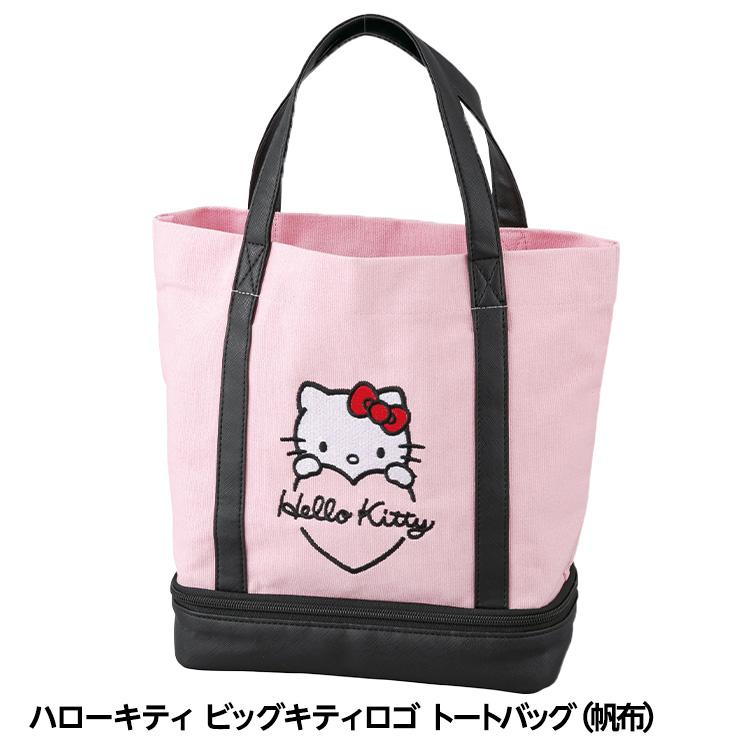 サンリオ ハローキティ ビッグキティロゴ 二層式トートバッグ ラウンド 