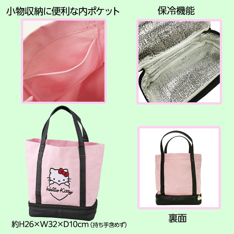サンリオ ハローキティ ビッグキティロゴ 二層式トートバッグ ラウンド