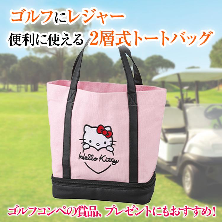 サンリオ ハローキティ ビッグキティロゴ 二層式トートバッグ ラウンド 
