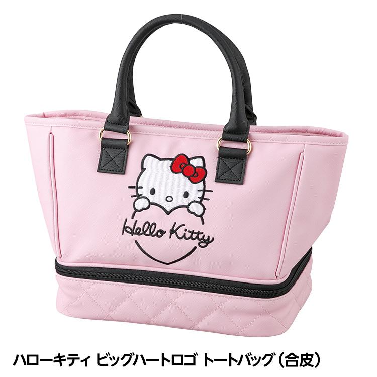 サンリオ ハローキティ ビッグハートロゴ トートバッグ 二層式 保冷
