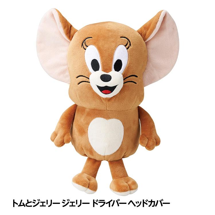 トム＆ジェリー ジェリー ドライバー ヘッドカバー DR用(ゴルフ