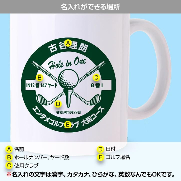 訳あり商品 ゴルフ湯呑 四字熟語編 現物 景品ギフト 景品ならパネもく パネル無し ゴルフコンペ 表彰式 抽選会 ビンゴゲーム 賞品 景品 景品パーク 福正宗 純米にごり酒 しろき 720ml