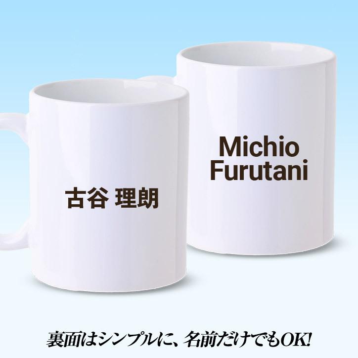 396円 送料無料 新品 名入れ ゴルフマグカップ No Smile Golf 記念品 参加賞 オリジナル ゴルフコンペ景品 ゴルフコンペ 景品 賞品 コンペ賞品