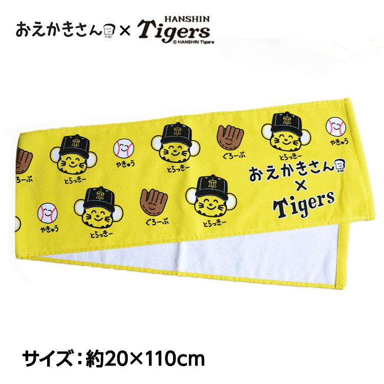 未使用 阪神タイガース マフラータオル タオル 選手 大量 まとめ売り セット 阪神タイガース マフラータオル 引退選手 - メルカリ