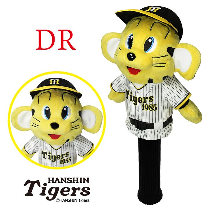 阪神タイガース トラッキー ドライバー ヘッドカバー DR(ゴルフ