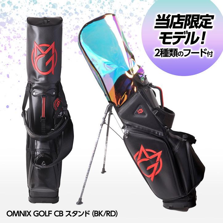 【当店限定モデル】OMNIX GOLF/オムニックス ゴルフ キャディバッグ スタンド ブラック/レッド(スタンド式 おもしろ 組み立て プラモデル)｜egolf