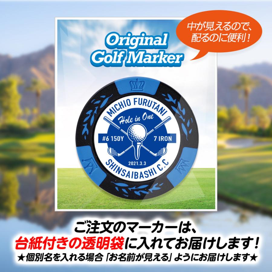 ホールインワン 記念品 名入れ カジノマーカー クラシック(メール便対応可)｜egolf｜09