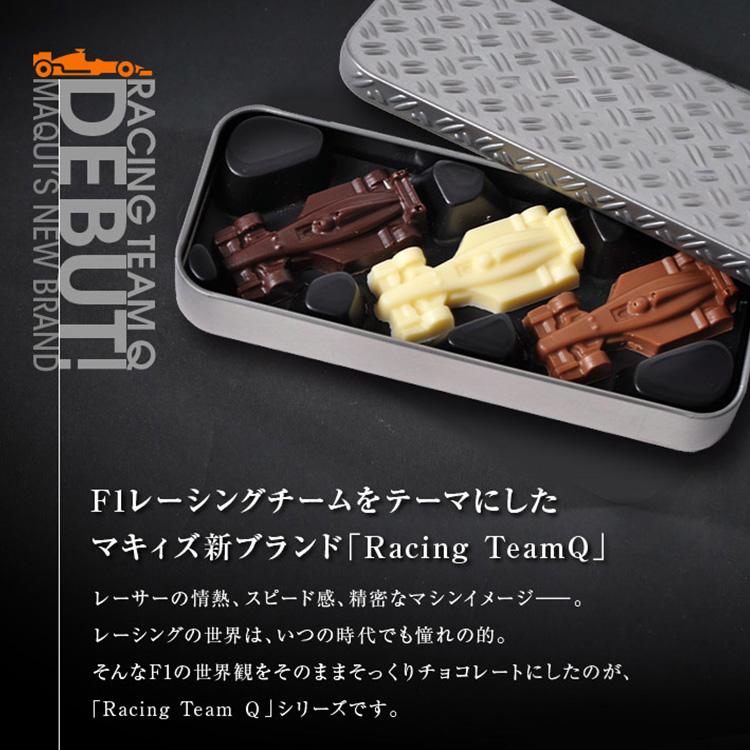 バレンタイン ばらまき 車のチョコレート プチ缶入り ミニカーBOX3個 |  | 01