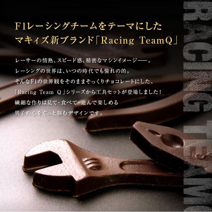 工具チョコレート ミニ缶入り(バレンタイン おもしろ チョコレート 2026 おもしろチョコ プレゼント 面白い マキィズ ギフト プレゼント) |  | 01