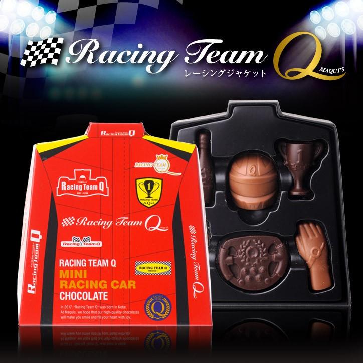 車のチョコレート レーシングジャケット バレンタイン 21 おもしろ チョコレート おもしろチョコ プレゼント 面白 マキィズ 義理チョコ Rtq Rj ゴルフコンペ景品のエンタメゴルフ 通販 Yahoo ショッピング