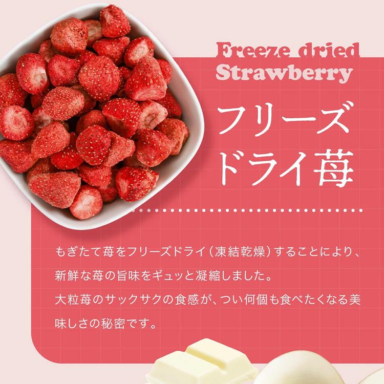 ホワイトデー お返し いちごトリュフ　チョコレート　赤箱入　神戸マキィズ |  | 03