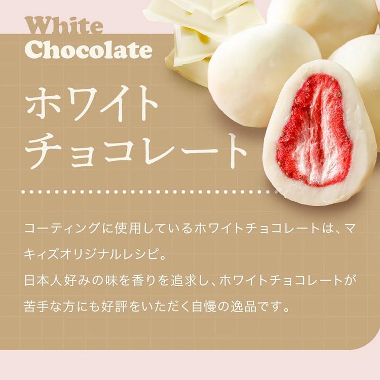 ホワイトデー お返し いちごトリュフ　チョコレート　赤箱入　神戸マキィズ |  | 04