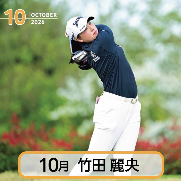 2026 スポニチ ゴルフカレンダー(女子プロ プロゴルファー 壁掛け