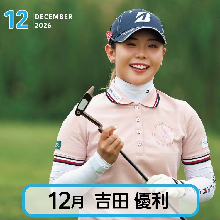 2026 スポニチ ゴルフカレンダー(女子プロ プロゴルファー 壁掛け