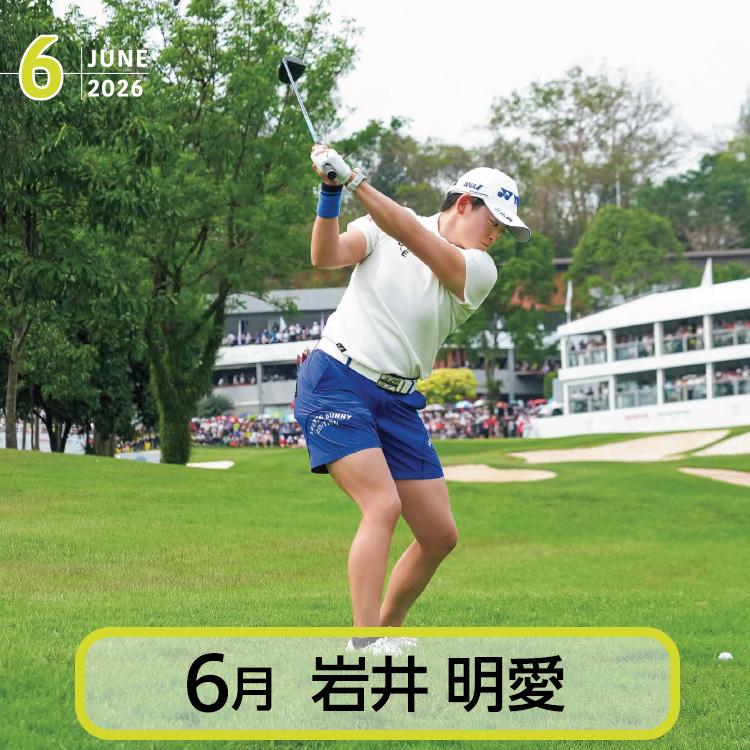 2026 スポニチ ゴルフカレンダー(女子プロ プロゴルファー 壁掛け