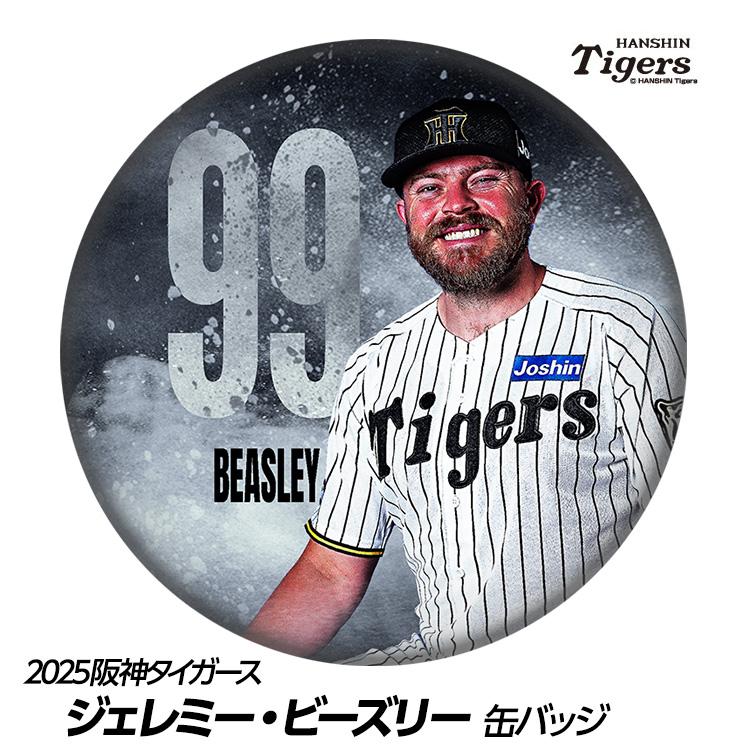 阪神タイガース #99 ジェレミー・ビーズリー 缶バッジ（顔デザイン