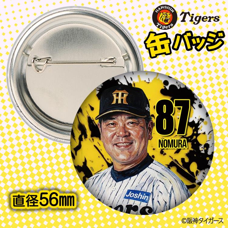阪神タイガース #87 野村克則 ファームバッテリーコーチ 缶バッジ（顔