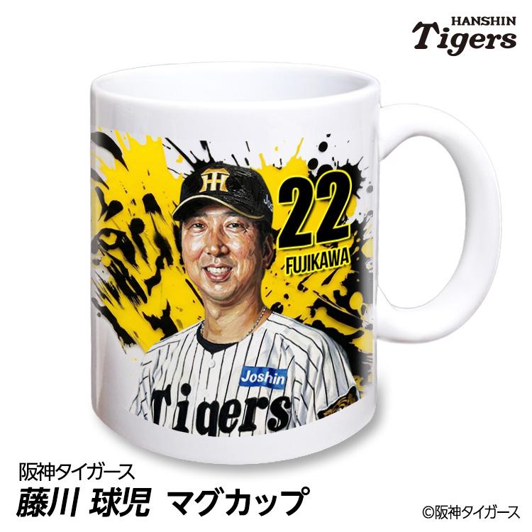 阪神タイガース #22 藤川球児監督 マグカップ 2026年デザイン(プロ野球