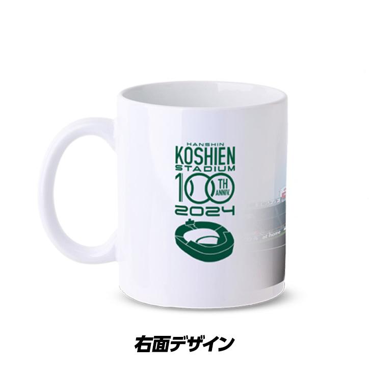 阪神タイガース #63 石黒佑弥  甲子園球場100周年記念 マグカップ(プロ野球 球団 応援 グッズ)(父の日 ギフト プレゼント 父の日 ゴルフ)｜egolf｜04