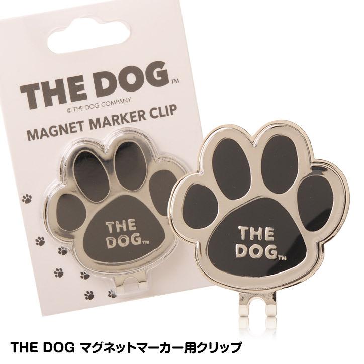 THE DOG マグネットマーカー用クリップ(メール便対応可) (台座 クリップ)(ゴルフコンペ景品 ゴルフコンペ 景品 賞品 コンペ賞品) :the-dog-clip:ゴルフコンペ景品のエンタメゴルフ - 通販 - Yahoo!ショッピング THE DOG マグネットマーカー用クリップ(メール便対応可) (台座 クリップ)(ゴルフコンペ景品 ゴルフコンペ 景品 賞品 コンペ賞品) :the-dog-clip:ゴルフコンペ景品のエンタメゴルフ - 通販 - Yahoo!ショッピング