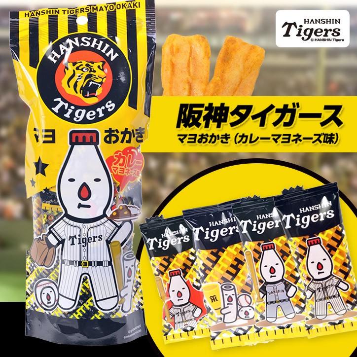 阪神タイガース マヨおかき カレーマヨネーズ味 タイガース ファン 応援 おもしろ グッズ 菓子 バレンタイン Tigers Mayookaki ゴルフコンペ景品のエンタメゴルフ 通販 Yahoo ショッピング