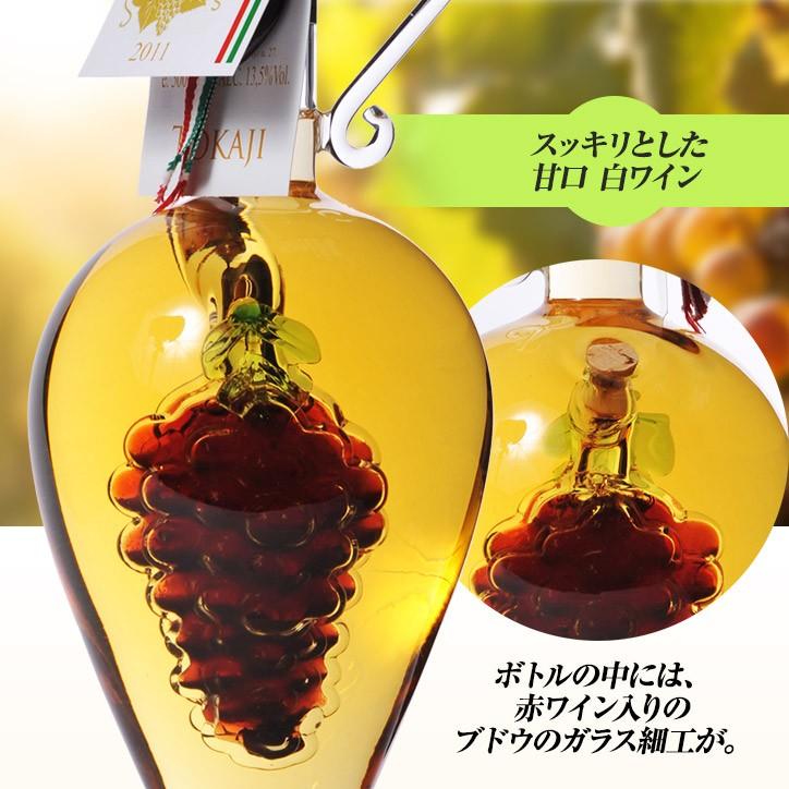 ワイン Tokaji wine エヴィノール トカイアートボトル 白ワイン 快心（ゴルフ） 化粧