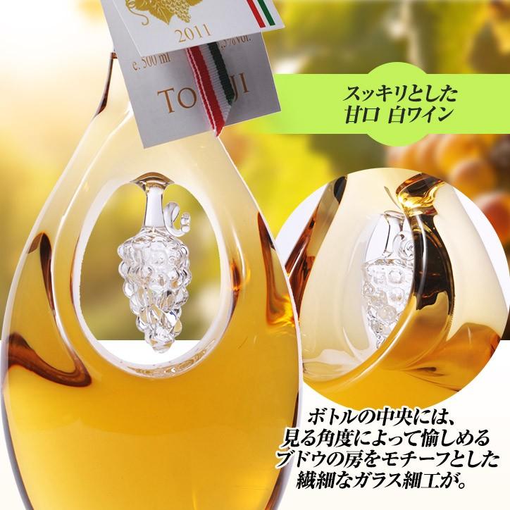 エヴィノール トカイアートボトル 白ワイン 魅惑 化粧箱入 EVINOR