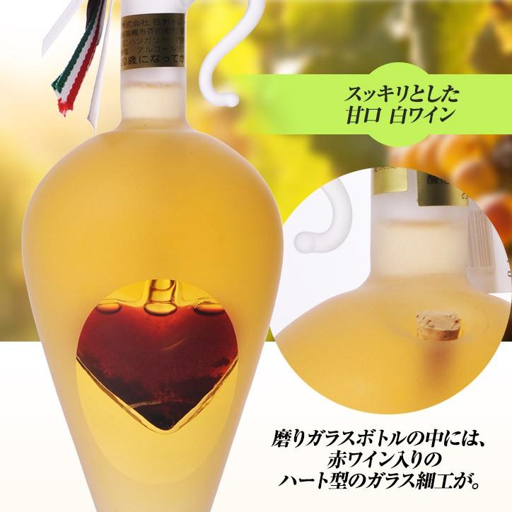 エヴィノール トカイアートボトル 白ワイン 雅想 化粧箱入