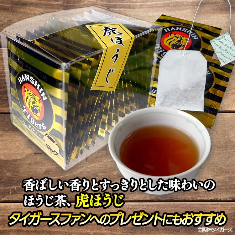 虎ほうじ 20個クリアカートン入り 阪神タイガース お茶 百仙(阪神