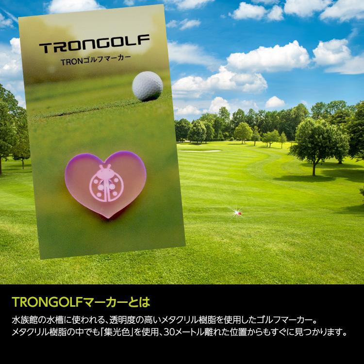 刻印名入れ　蛍光ゴルフマーカー　ハートVer２枚組　蛍光イエロー＆蛍光オレンジ① 刻印名入れ 蛍光ゴルフマーカー ハートVer2枚組 蛍光イエロー