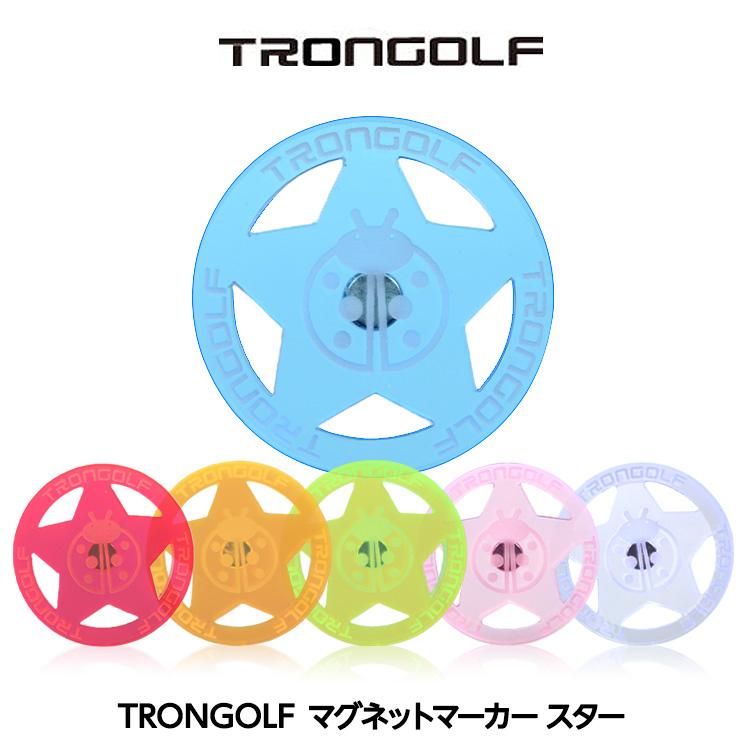 Tron トロン ゴルフ マグネットマーカー 真円型スター メール便対応可 蛍光 見つけやすい Tron Golf ゴルフマーカー Tron M N St ゴルフコンペ景品のエンタメゴルフ 通販 Yahoo ショッピング