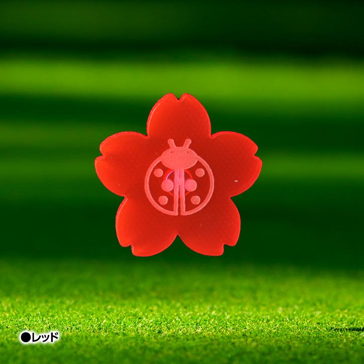 TRON トロン ゴルフ マグネットマーカー  さくら型(メール便対応可) (蛍光 見つけやすい TRON GOLF ゴルフマーカー) |  | 05