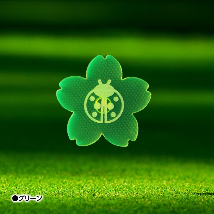 TRON トロン ゴルフ マグネットマーカー  さくら型(メール便対応可) (蛍光 見つけやすい TRON GOLF ゴルフマーカー) |  | 06