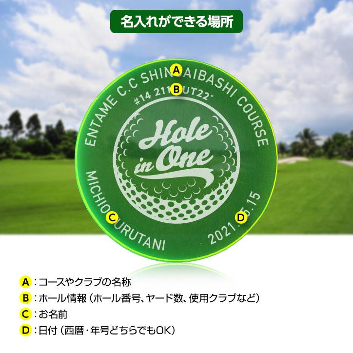 【数量割引あり】ホールインワン 記念品 お祝い 名入れ TRON GOLF マーカー（ボール） トロン ゴルフ 蛍光 集光色(メール便対応可)｜egolf｜05