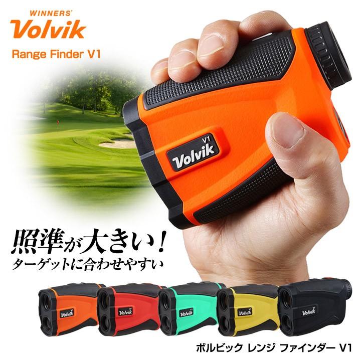  Volvik Range Finder V1   V1 