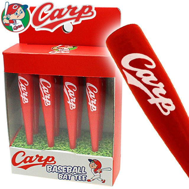 広島東洋カープ バットティー 8本入り 広島カープ ゴルフ キャラクター おもしろ プロ野球 応援 ゴルフ用品 グッズ ギフト プレゼント W02tee 001 ゴルフコンペ景品のエンタメゴルフ 通販 Yahoo ショッピング