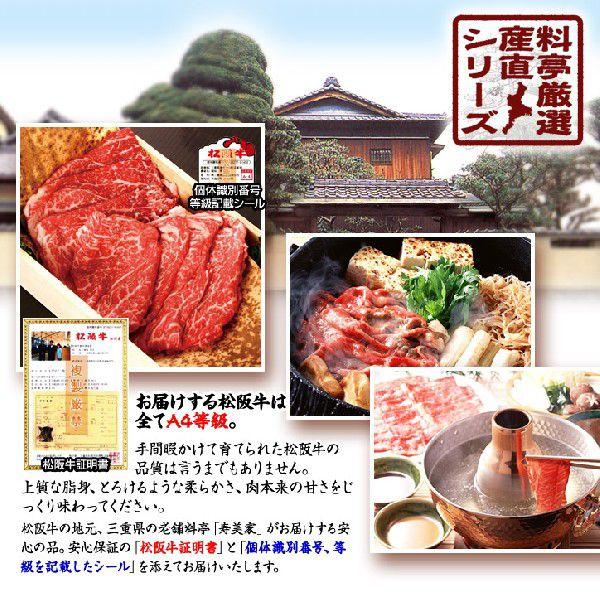 ゴルフコンペ 景品 特大A3パネル付き目録  三重の料亭・和久庵  松阪牛（約3~4人前分） [W5]｜egolf｜02